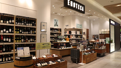 Enoteca Grand Tree Musashikosugi 사진 3