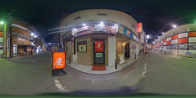 スナック 慶 사진 3