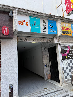 Bar Ring 사진 3