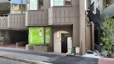 スナック 花 사진 5