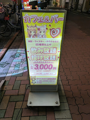 ダーツカラオケBAR はるはる 사진 4