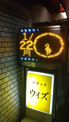ウイズ 사진 5
