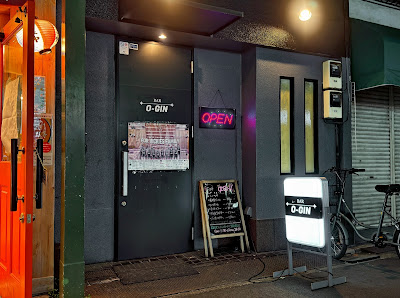 BAR O-GIN 사진 2