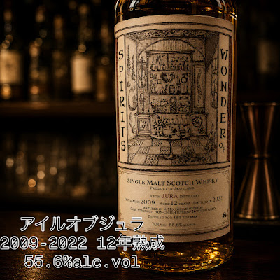 Bar Calmato バー カルマート 大森 사진 4