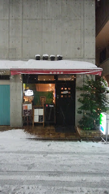 Fūrorian 사진 5