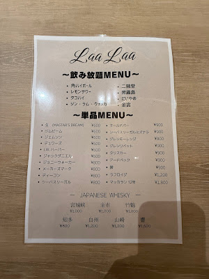 Karaoke Bar Laa Laa 사진 2