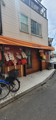 吉Kichi 居酒屋 사진 2