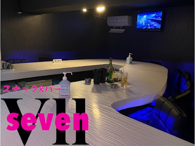 スナック&バーseven 사진 5