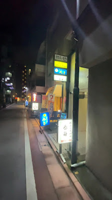 きんじまる 사진 3