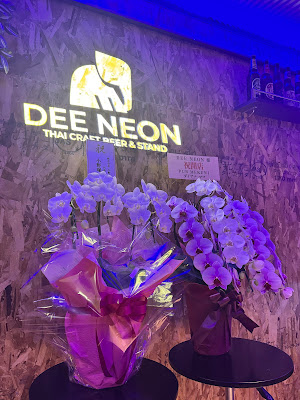 DEE NEON 사진 4