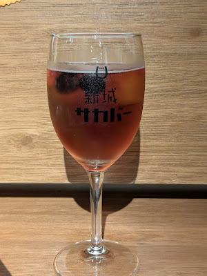 新城サカバー 사진 2