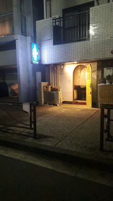 とぱあず 사진 3