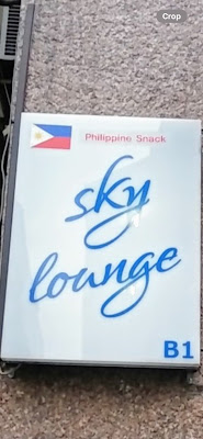 Sky lounge(スカイラウンジ) 사진 2