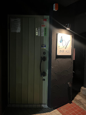 BAR ACE 사진 3