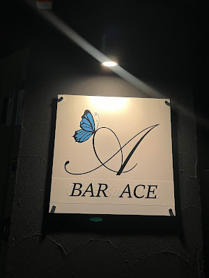 BAR ACE 사진 4