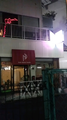 韓国スナック チェジュ 사진 3