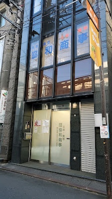 武蔵新城 Memories（メモリーズ） 사진 2