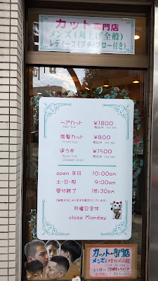 なんしちょっと～ 사진 3