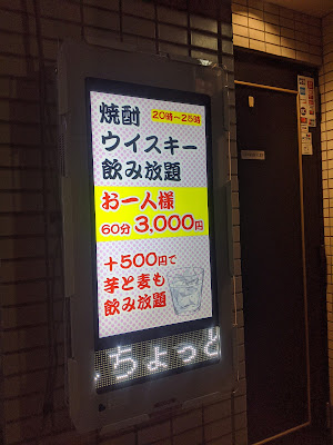 なんしちょっと～ 사진 2