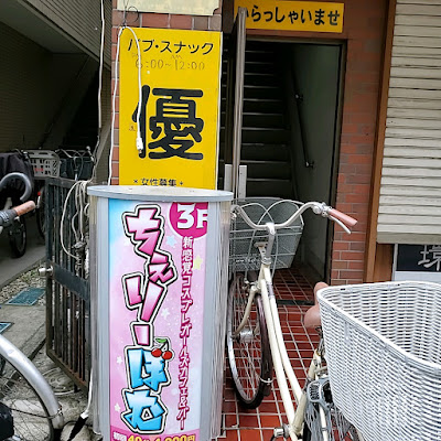 ちぇりーぼむ 사진 2