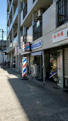 居酒屋 鈴家 사진 2