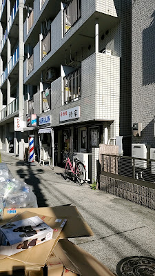 居酒屋 鈴家 사진 3
