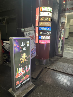 BAR 景 사진 2