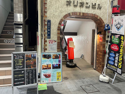 カラオケスナック キャリバーン 사진 3