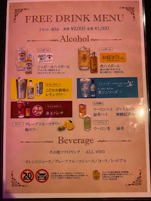 BAR APPLAUDIR （アプロディール） 사진 3