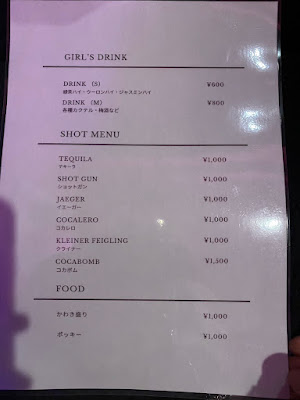 BAR APPLAUDIR （アプロディール） 사진 2