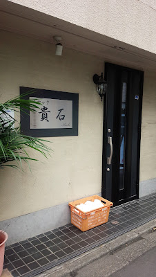 スナック 貴石(きせき) 사진 5