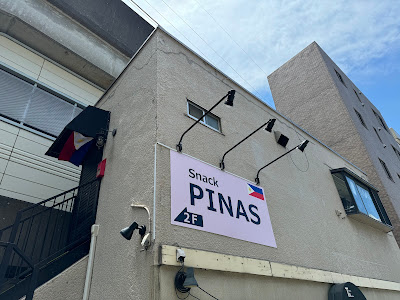 Snack PINAS 사진 3