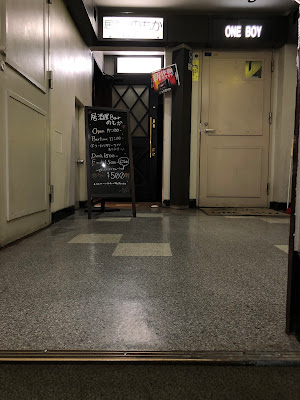 居酒屋bar のもか 사진 4