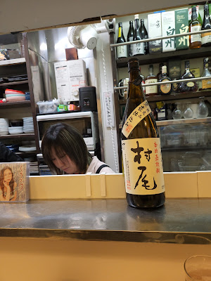 居酒屋 ｢しんしん｣ 사진 2