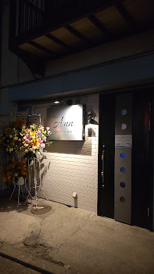 Bar Ann 사진 2