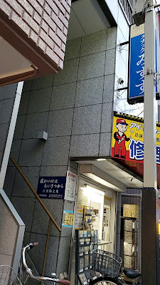 スナック みすず 사진 3