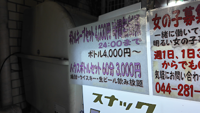 スナック LILA 사진 3