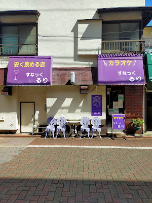 カラオケスナックるり御嶽山店 사진 3