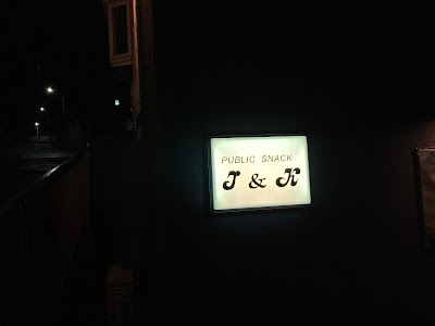 J&K 사진 3