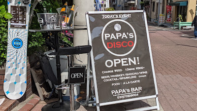 PAPA’s BAR 사진 5