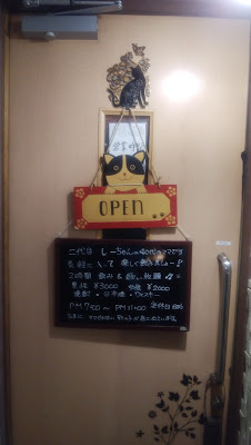 カラオケスナック しーちゃん 사진 3