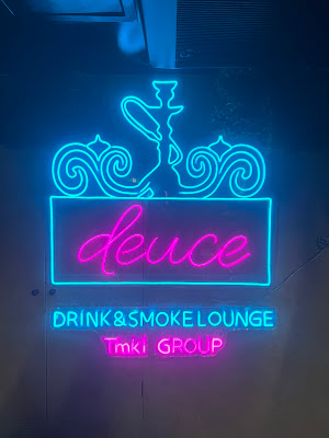 Bar Deuce SHISHA 사진 3
