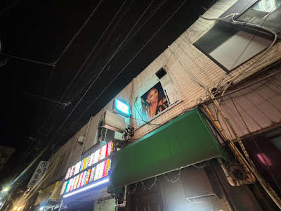 ABBY MUZIK BAR/ BAR NATURAL VIEW 사진 3