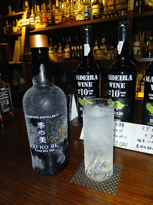 Bar Tenderly 사진 5