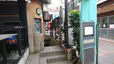 whole9 사진 2