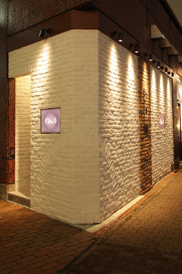 パティック Lounge Patek 사진 3