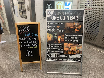 BAR DBC PLUS SHISHA 사진 4