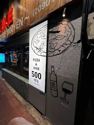 CONA大森店 사진 4