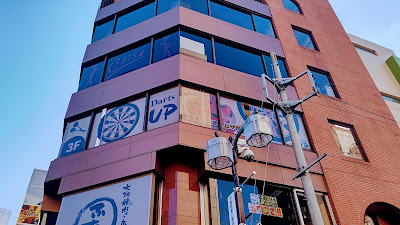 Darts UP 사진 4