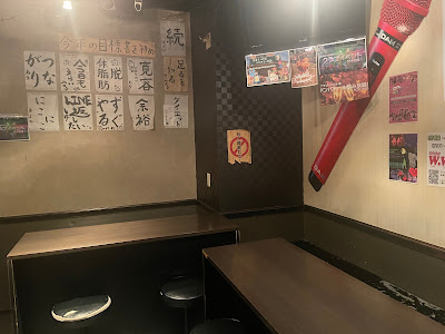 朝まで酒場ちゃんちゃん 사진 4